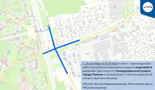 Источник: ГАТИ Петербурга