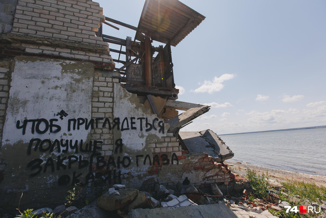 Гараж Купить В Челябинске Синеглазово