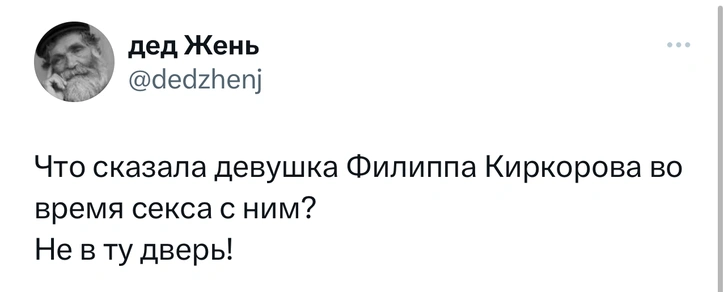 Шутки четверга и «срач между ковбоем и самураем»