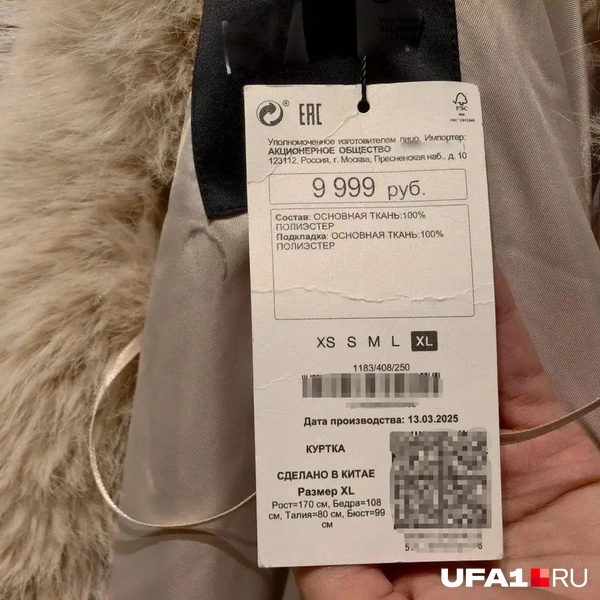 Источник: Булат Салихов / UFA1.RU