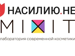 Насилию — нет! Звонок в Mixit может спасти чью-то жизнь