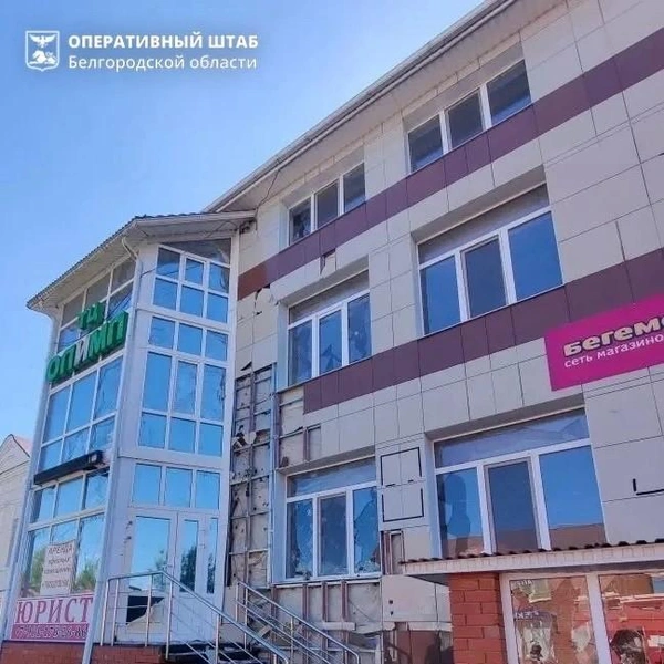 Источник: Оперативный штаб Белгородской области / max.ru