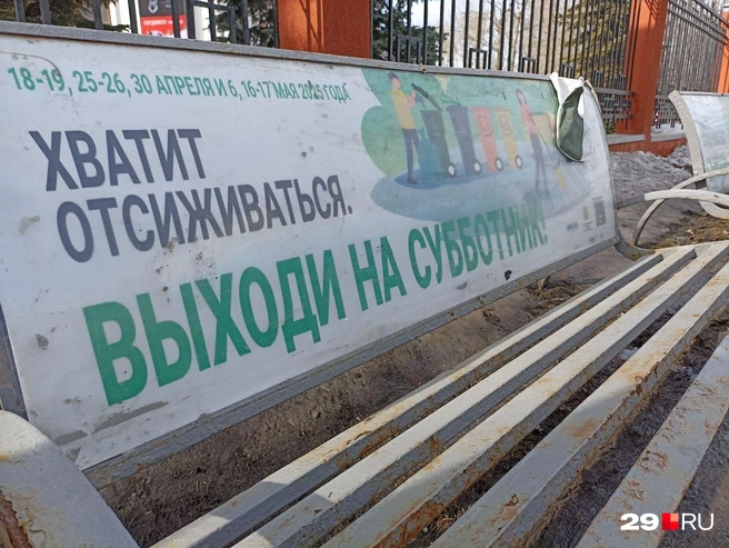 Даты субботников обозначены на самом верху | Источник: Иван Митюшёв