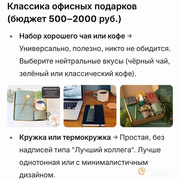 Источник: скриншот