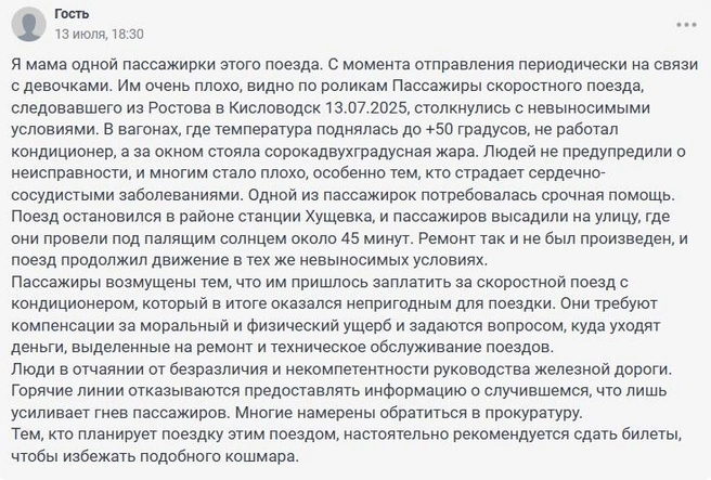 Источник: 161.RU
