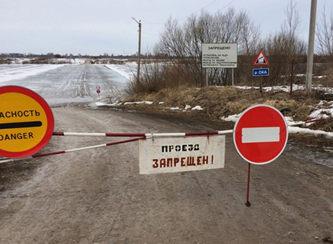 В Шиловском районе закрыли ледовую переправу | ya62.ru