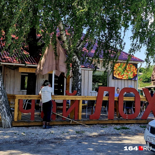 В Лохе постепенно начала развиваться туристическая инфраструктура | Источник: Виктория Федорова / 164.RU