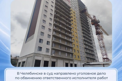 Дело о падении рабочего со строящегося здания направлено в суд