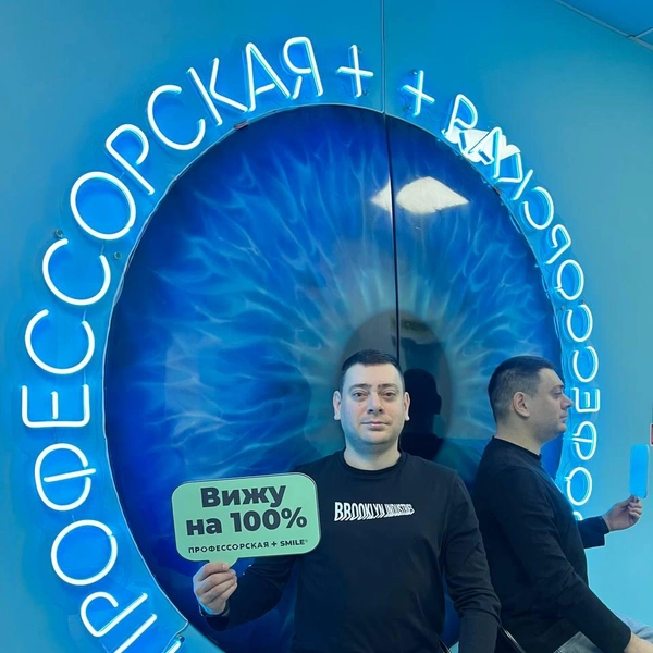 Источник: Игорь Тележкин