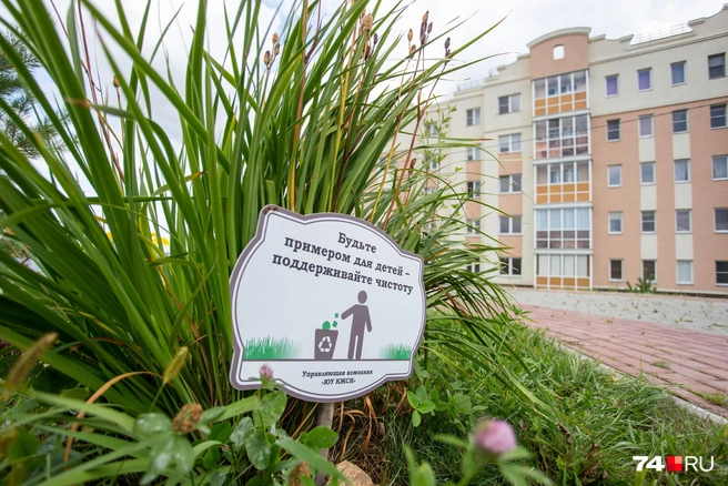 В «Белом хуторе» меняются взгляды на жизнь, уверяют местные жители  | Источник: Илья Бархатов
