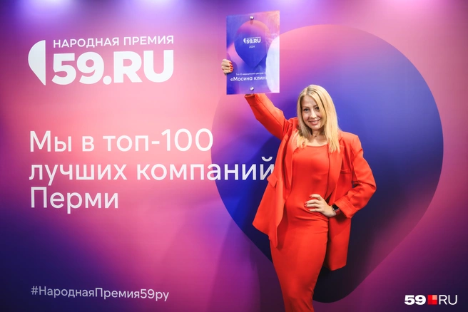 В «Мосина клиник» тоже рады своему успеху | Источник: Андрей Чунтомов