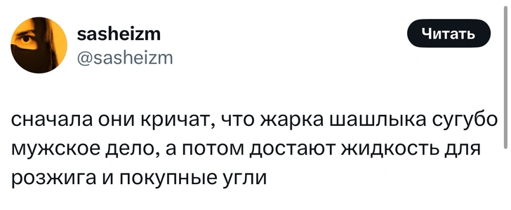 Источник: X (Twitter)