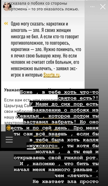 «У тебя хоть что-то святое есть?»: Тюльпанова отреагировала заявления Кержакова о себе