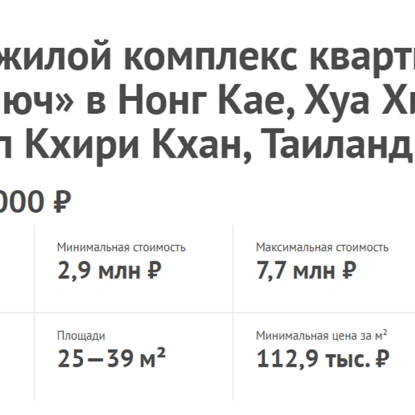 Источник: tranio.ru
