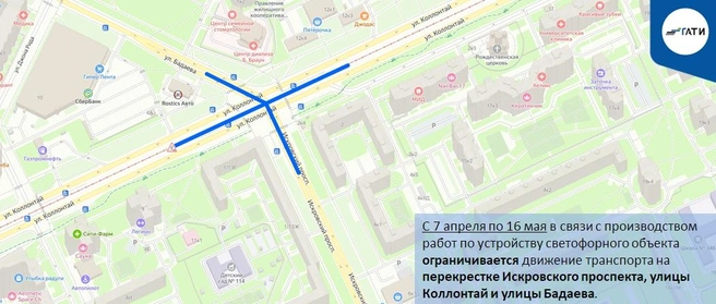 Карты ограничений на перекрестке Искровского проспекта с улицей Коллонтай | Источник: ГАТИ Петербурга