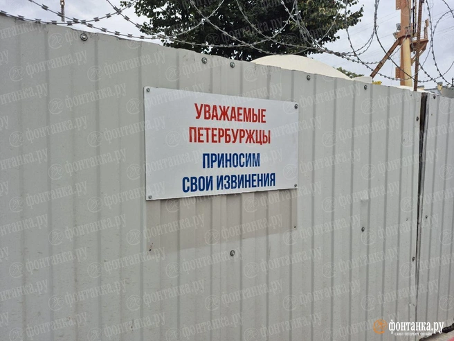 Источник: «Фонтанка.ру»