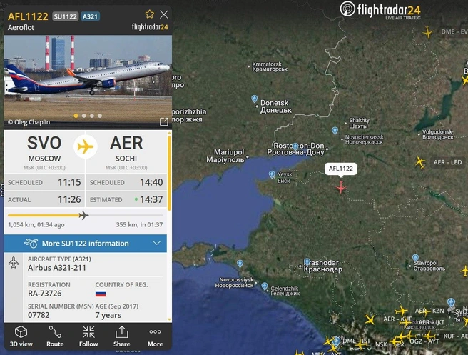 Источник: Flightradar.com