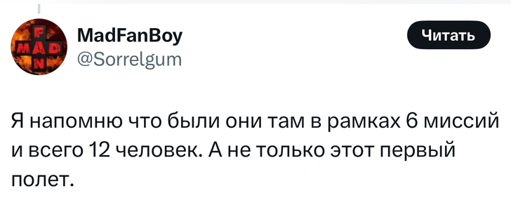Источник: X (Twitter)