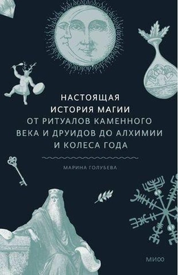 Читайте книгу целиком