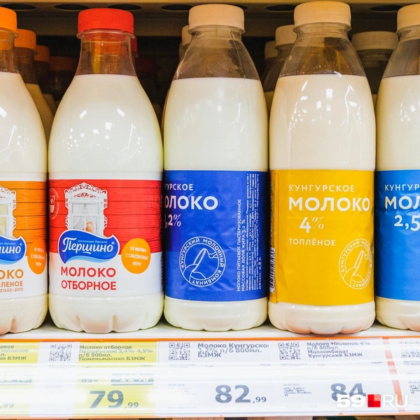 «Першино»&nbsp;— это молоко из Тюменской области | Источник: Тимофей Калмаков / 59.RU
