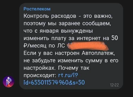 Тарифы подорожают на 9,3% | Источник: NGS55.RU