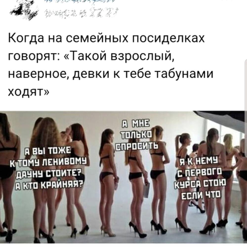 Самые смешные картинки и мемы про секс примерно за год | MAXIM