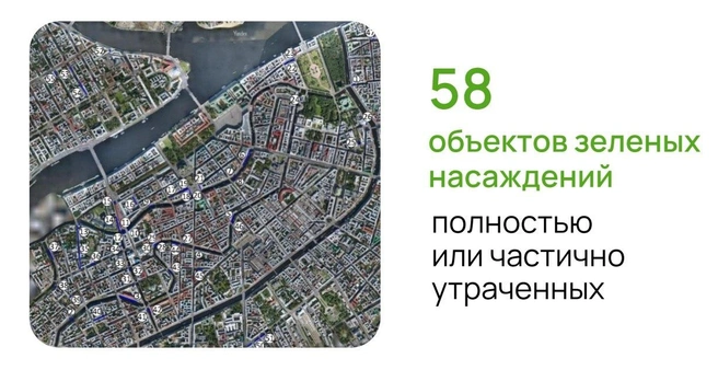 предварительная карта адресов, где вновь появятся деревья | Источник: комитет по природопользованию