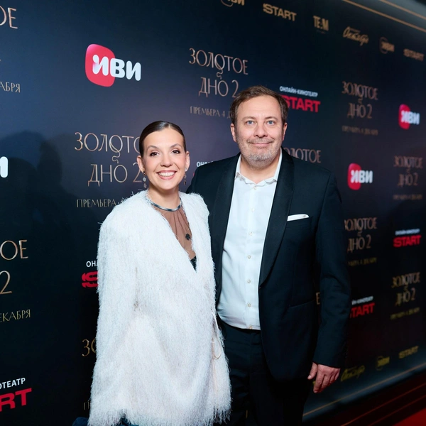  Сергей и Елизавета Минаевы