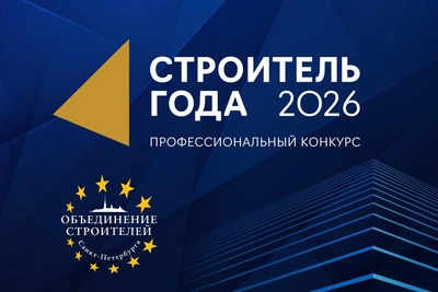 Петербуржцы выберут лучшие школы и садики премии «Строитель года»