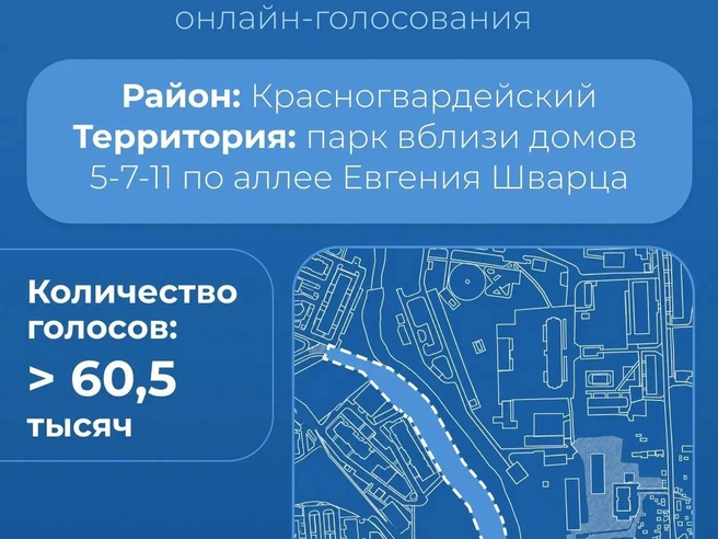 Источник: Александр Беглов / MAX