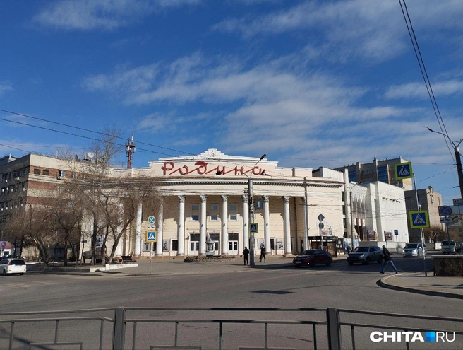 Источник: Сергей Бумагин / CHITA.RU