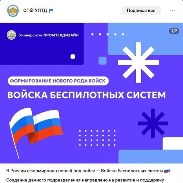 Источник: соцсети