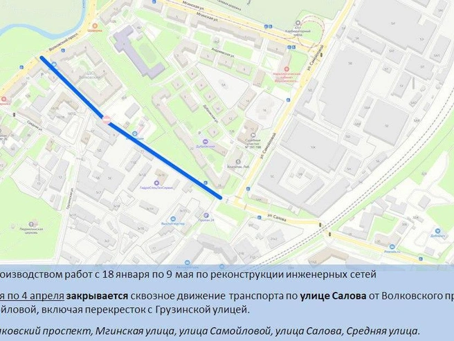 Источник: ГАТИ Петербурга