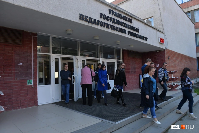 Жалобы на УрГПУ начались после объединения двух педагогических вузов | Источник: Артем Устюжанин / E1.RU