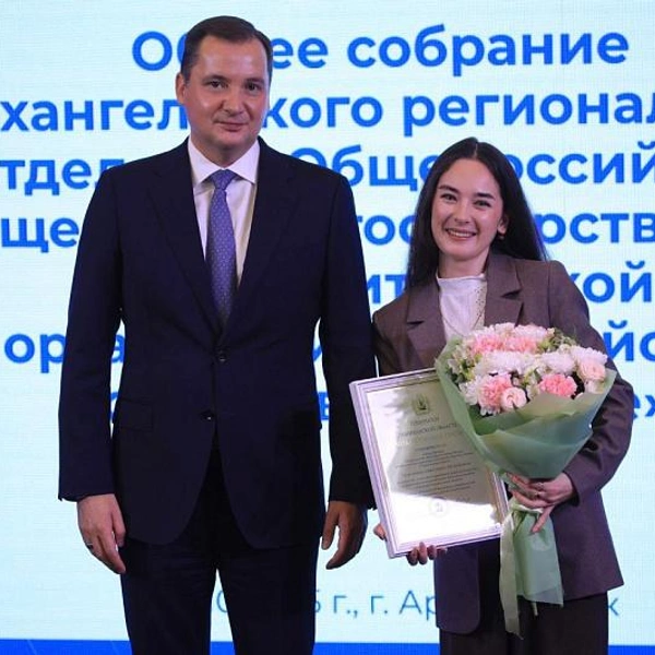 Источник: пресс-служба правительства Архангельской области