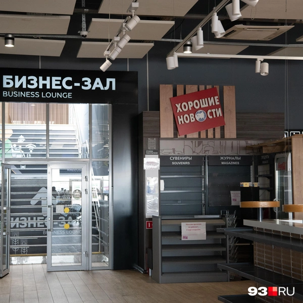 Не все магазины уже открылись | Источник: Павел Азаров / 93.RU