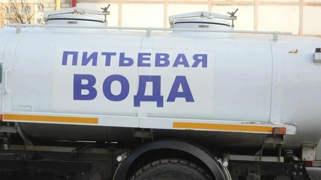 Для людей организовали подвоз воды | Источник: администрация Богородского округа