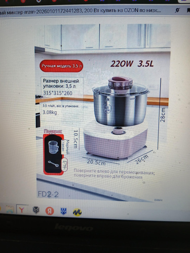 Изображение пользователя