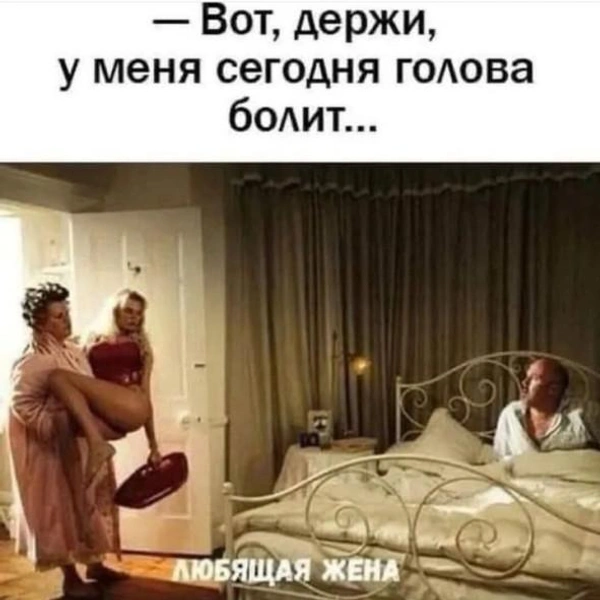 Источник: соцсети