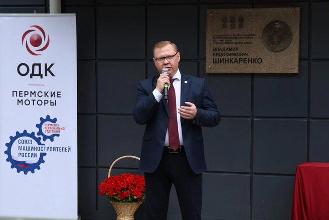 Исполнительный директор Сергей Харин почтил память Владимира Шинкаренко | Источник: «ОДК-Пермские моторы»