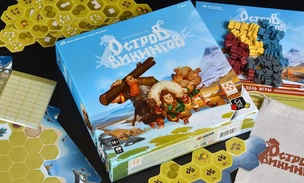 Настольные игры-путешествия: открываем мир, не выходя из дома!