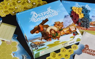 Настольные игры-путешествия: открываем мир, не выходя из дома!