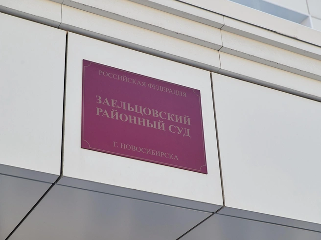 Участники спора заключили мировое соглашение | Источник: Источник: NGS.RU