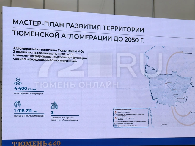 Возможные границы новой городской агломерации  | Источник: Павел Красоткин / 72.RU