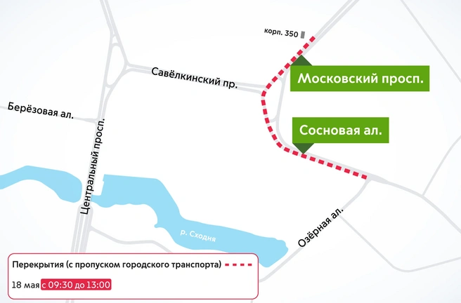 Источник: i.transport.mos.ru