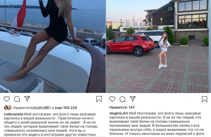 Копи-пейст в деле: девушка Архипа Глушко копирует посты Натальи Рудовой
