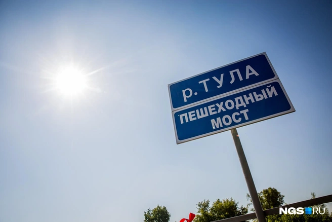 Мост через Тулу построят в районе улицы Хилокской | Источник: Александр Ощепков / NGS.RU