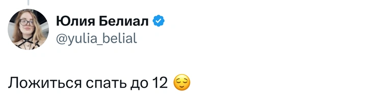 Источник: X (Twitter)