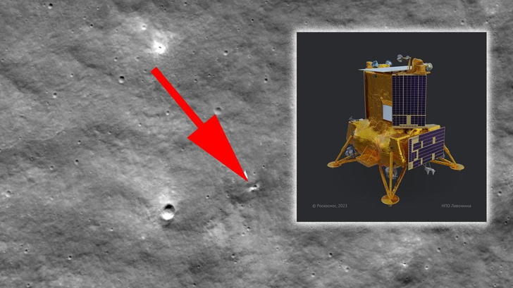 В НАСА показали место крушения российской станции «Луна-25». Там остался небольшой кратер