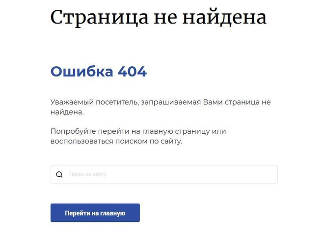 Источник: Rostov.er.ru